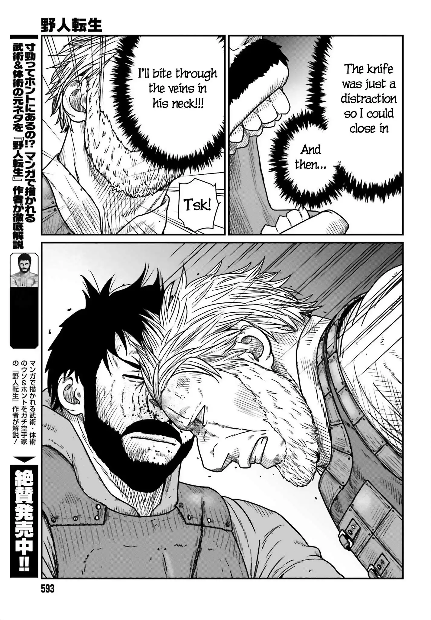 Yajin Tensei: Karate Survivor in Another World Chapter 42 5